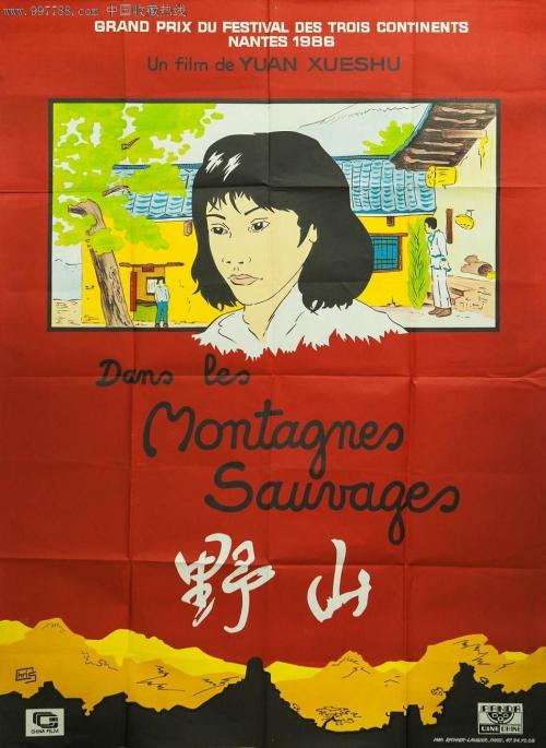 爱尔兰学历认证